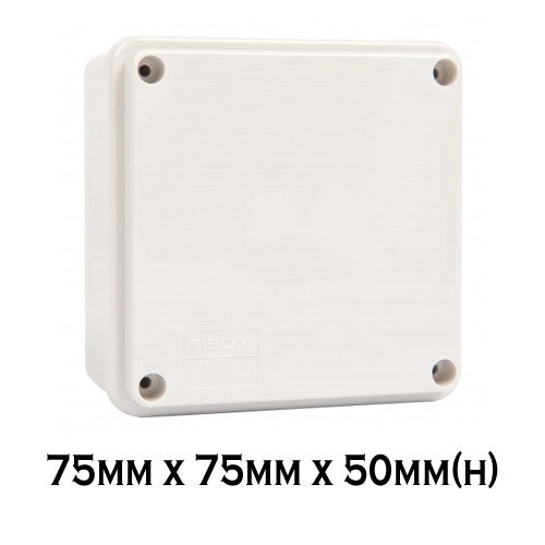 Adaptable Weatherproof Electrical Junction Box 75mm x 75mm x 50mm(h) IP66/IP55